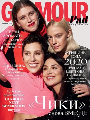 cover image of Glamour Russia